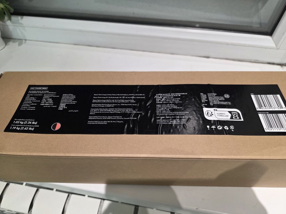 Коробка для хранения Dyson Airstrait (НОВАЯ)