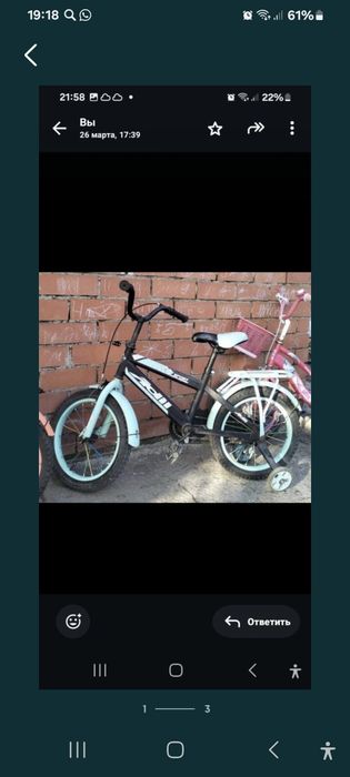 Детский велосипед