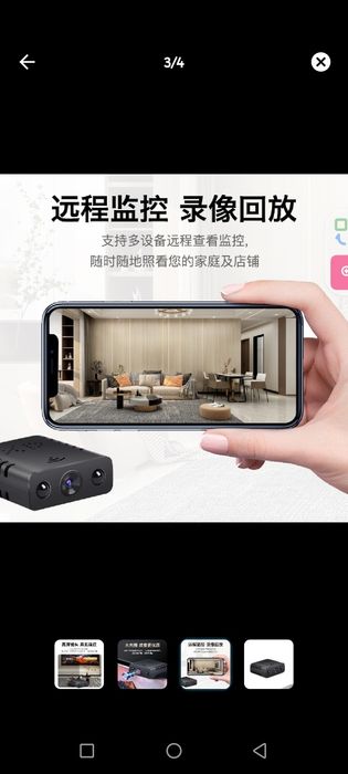 Видеокамера wi-fi