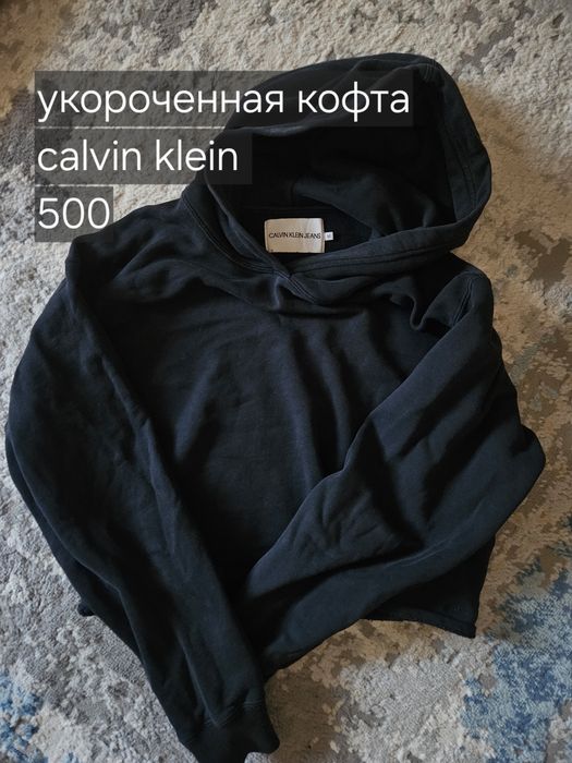 отлам вещи почти бесплатно