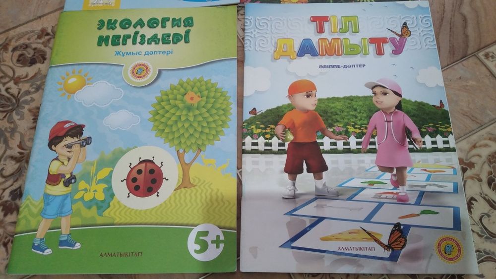 Суретти китап балага 3-4-5жаска