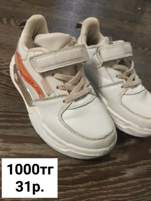 Детская обувь (размеры разные)