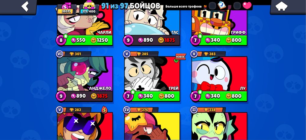 Продам аккаунт..