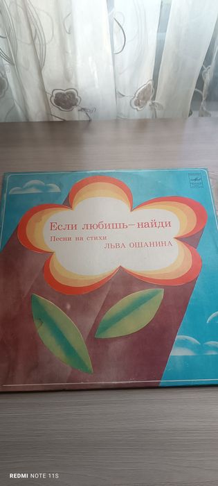 Виниловые пластинки