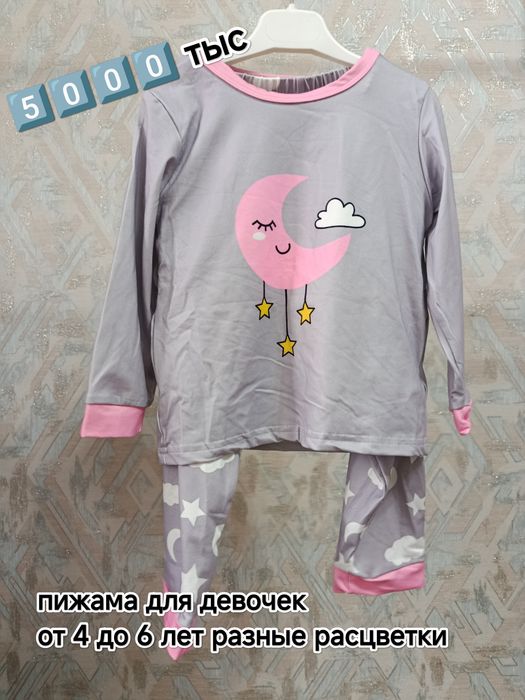 Продам детские одежды