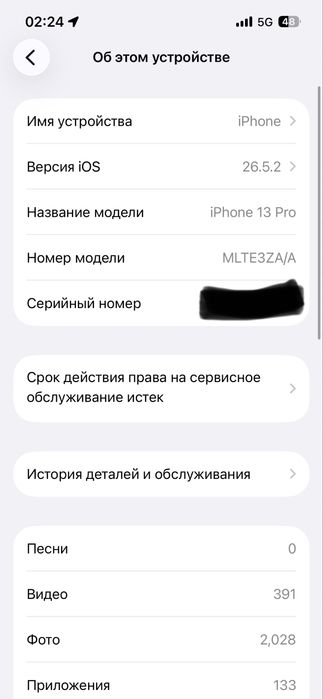 iPhone 13 Pro Sierra Blue 256 GB