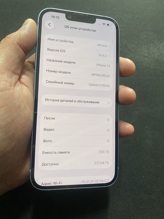 Iphone 14 256gb akb 76