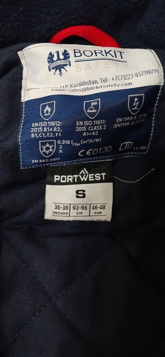 Зимний комбез сатылады