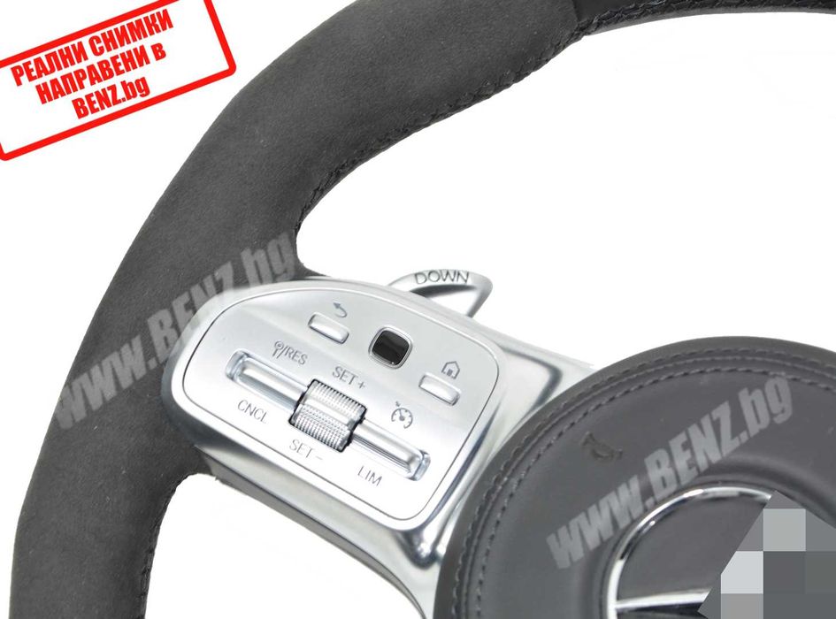 AMG 2020 Style волан за Мерцедес W222 S W463 W464 G  W213 E class