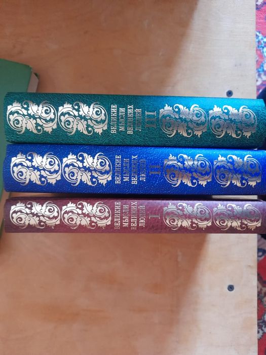 Продаются книги.