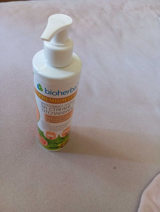 Интензивен лосион за стягане и отслабване, Premium Line by Bioherba, 250 мл