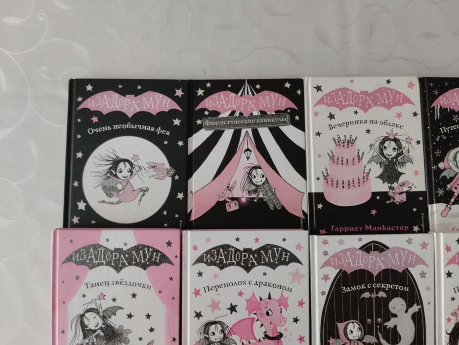 Продам книги 11 том