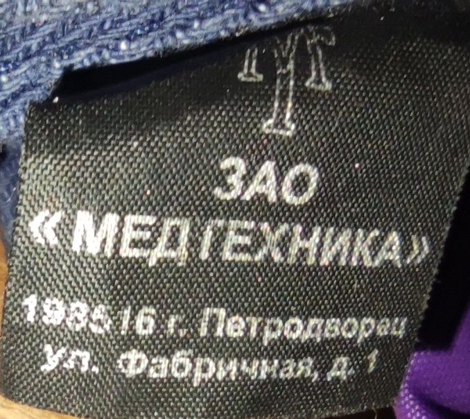 Тонометр. Запчасти. Массажер. Фонендоскоп.