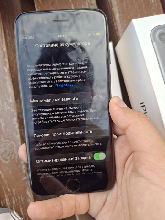 Продам айфон 7 128гб