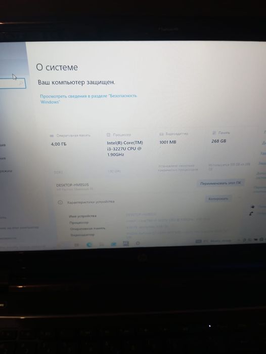 Ноутбук hp в хорошем состоянии