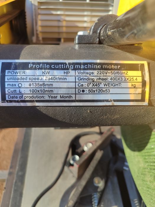 Труборез по металу 220 в