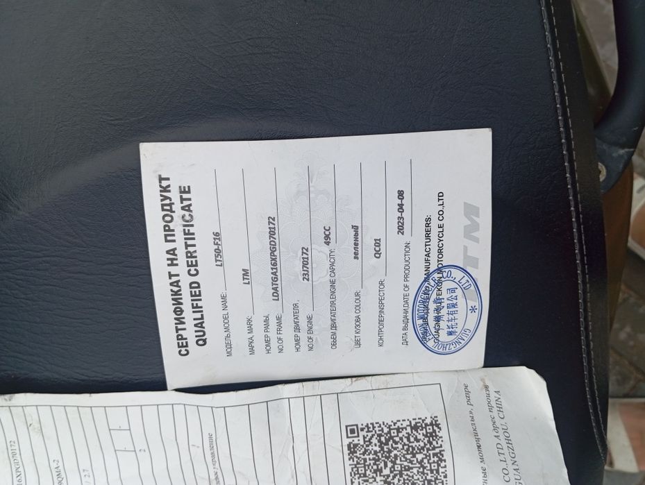 Продам samural на полном ходу