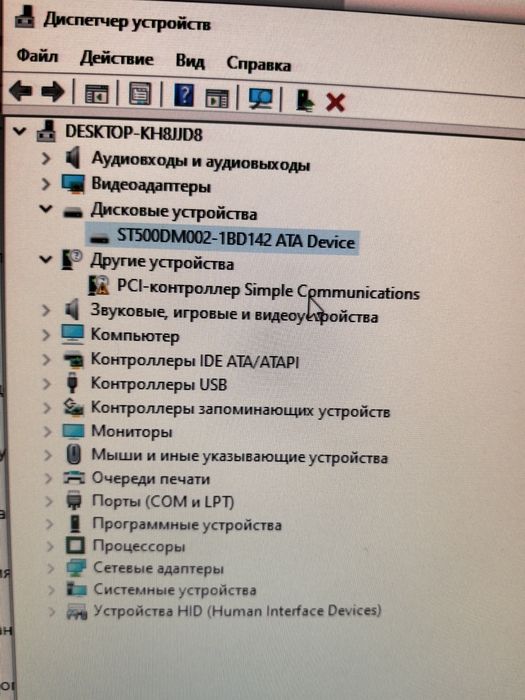 Продам компьютер