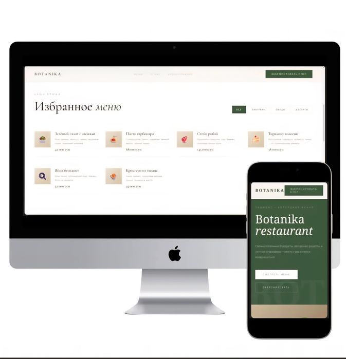 Создам сайт и Telegram бот для вашего бизнеса Ташкент .. IT-Услуги