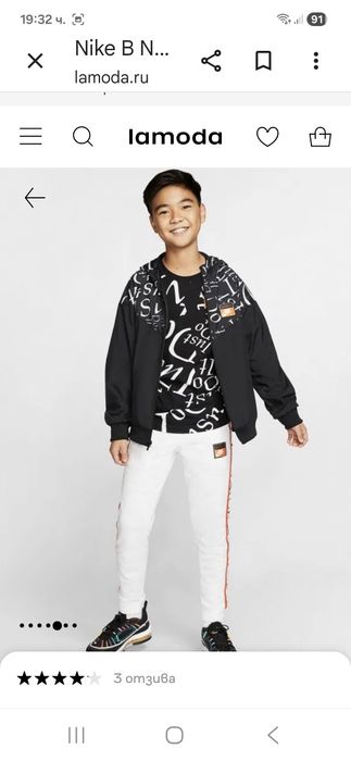 Nike-Ориг.тънко яке