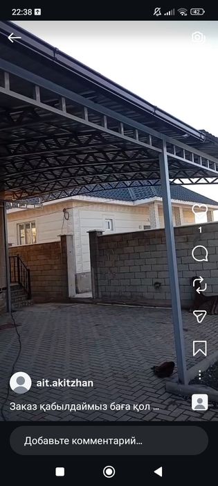 Навес  5500~6500кв.м