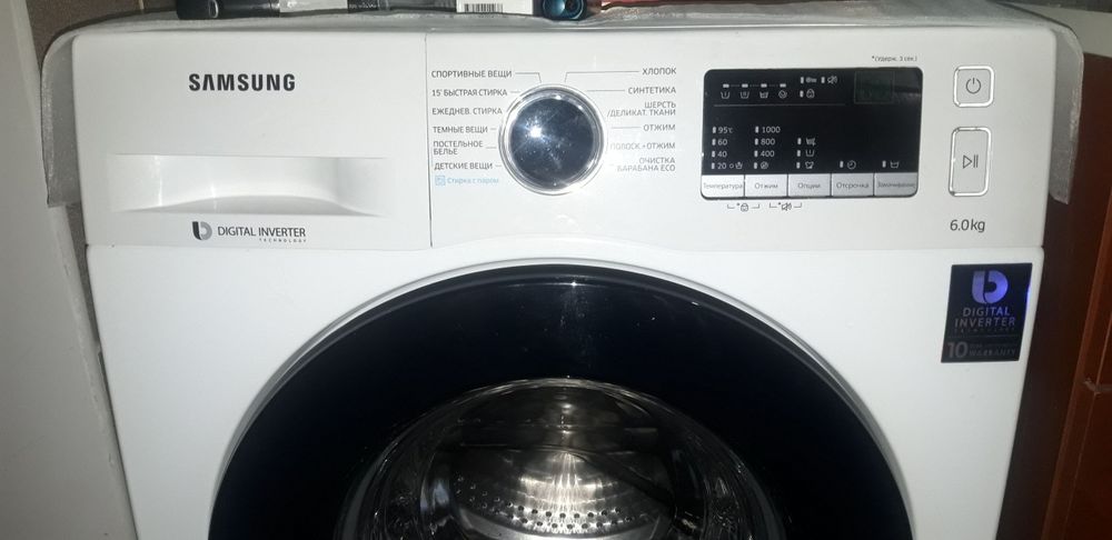 Kir moshinsa ustasi Кир мошина уста ремонт стиральных машин