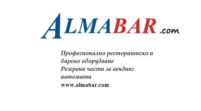 Професионална Отоплителна витрина 45 литра 30-90С