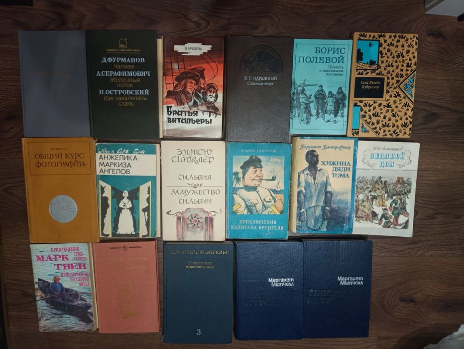 Продам книги б/у