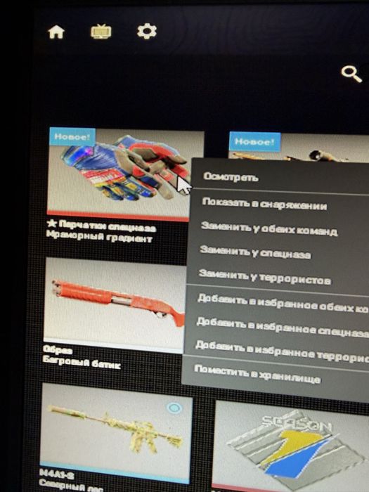 Скин перчатки Counter Strike 2