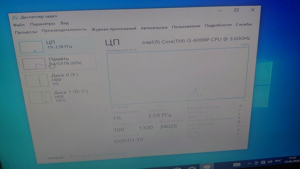 Продам компютер i3/b250/GT301/4GB/1TB