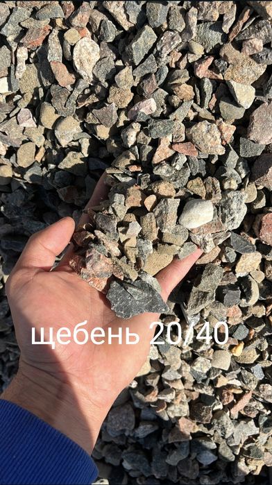 Доставка сыпучих зил 7-8 тонн