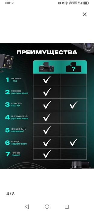 Продам видеорегистратор с 3 камерами.