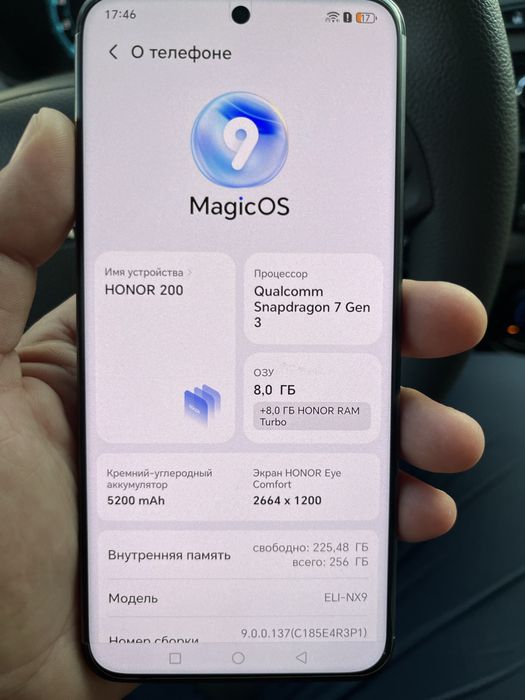 Продам Honor 200     256gb