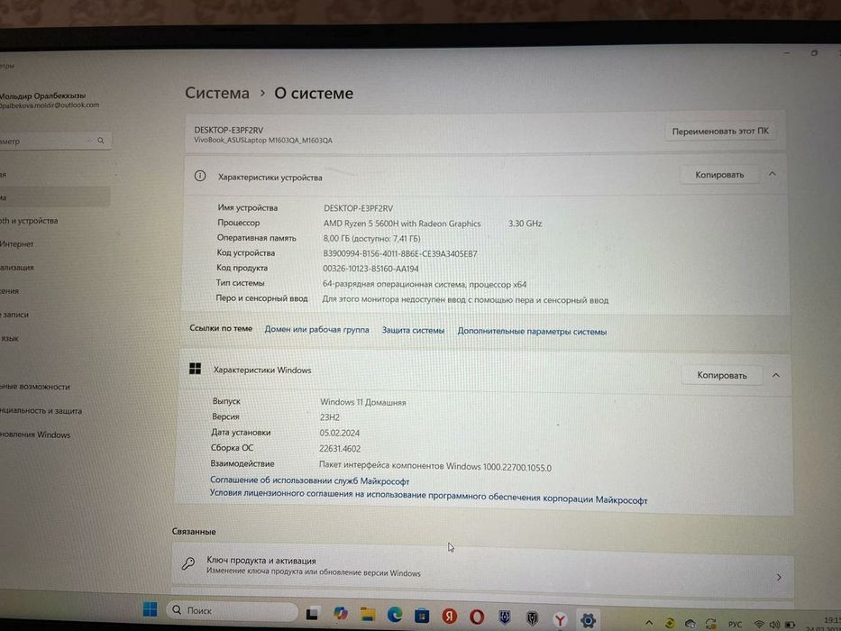 Продам ноутбук Asus Vivobook