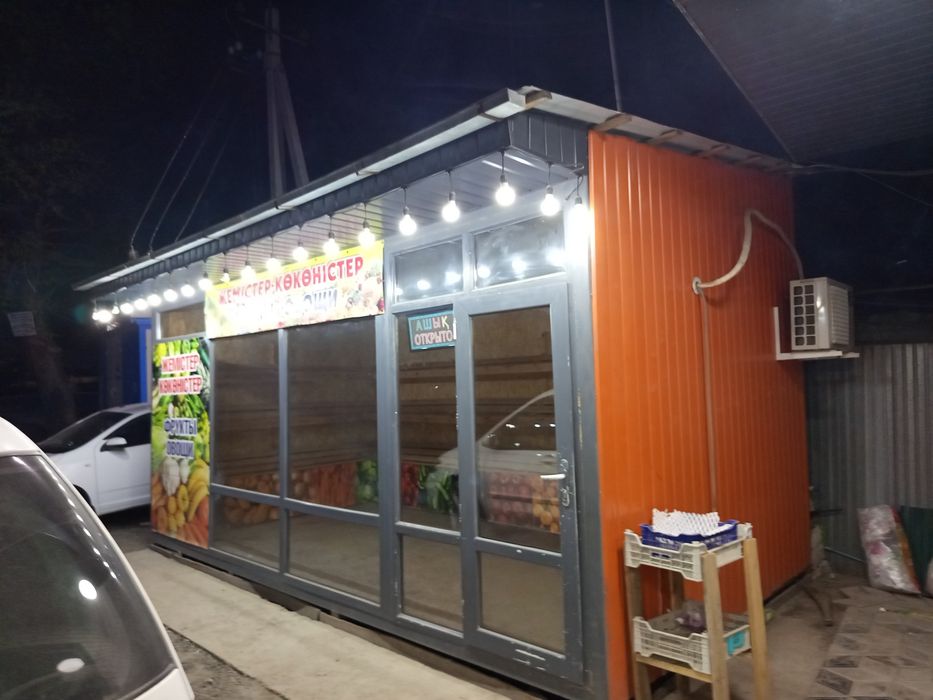 Овощной  магазин