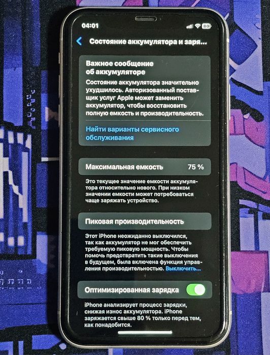 Продам iPhone XŘ 256Gb