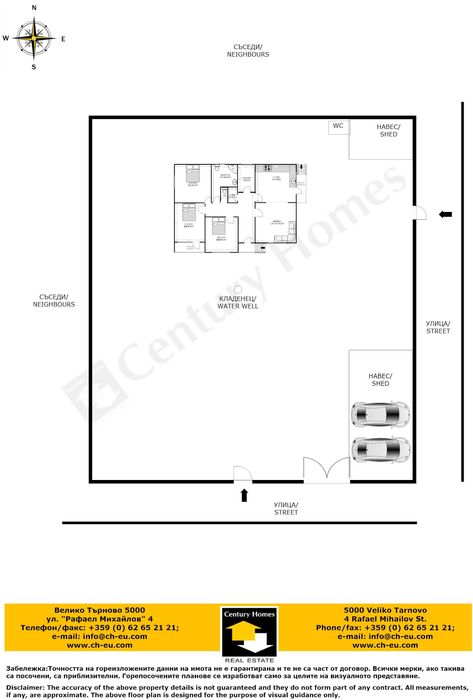 Дава се под наем Къща в с. Церова кория, Област Велико Търново - 127 кв.м за 1000 € - Снимка #23
