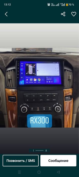 Автомагнитолы на базе андроид от 65.000тг и выше будет весь комплект!