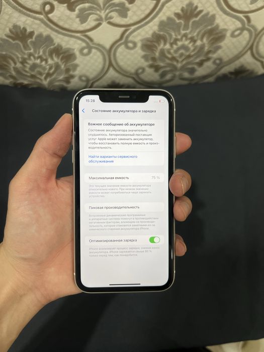 iPhone 11/128gb/75%