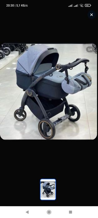 Коляска Skillmax  Wonder k071 2в1