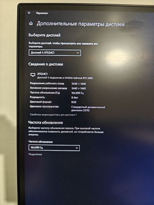 Монитор xtreon 34 165грц