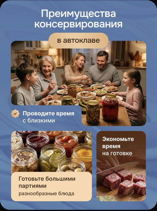 Автоклав Аренда