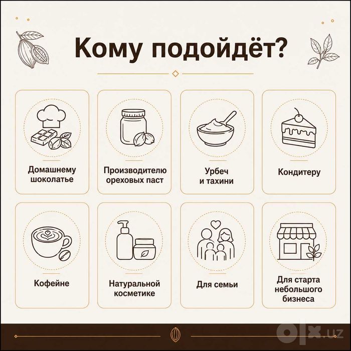 Santha 11 гранитная мельница (меланжер)