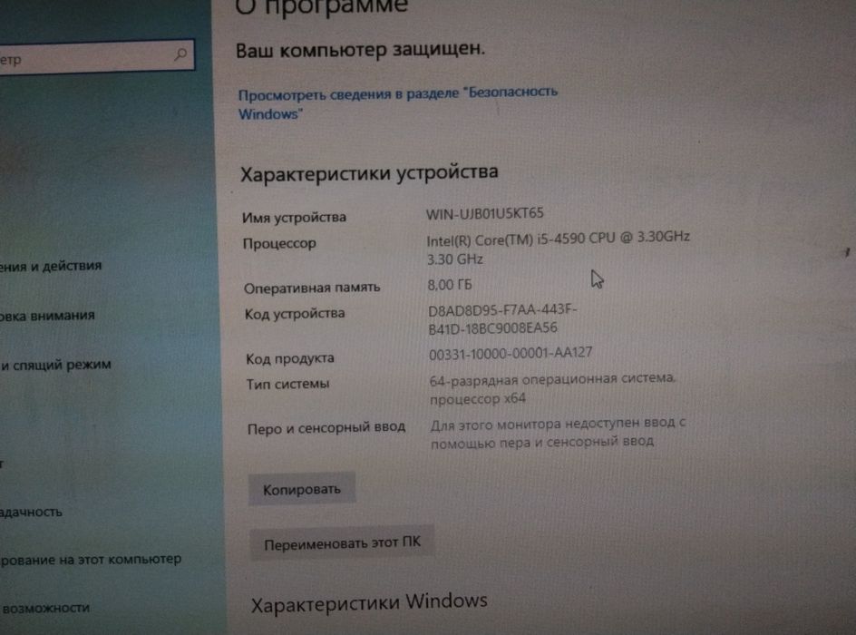 Kompyuter sotiladi.Tayyor kompyuter rasm ishlash oranjirovka musiqa...