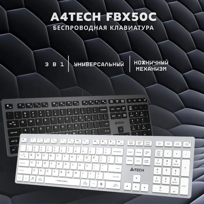 A4tech fbx50c СКИДКА клавиатура/Аналог keychron b6 pro