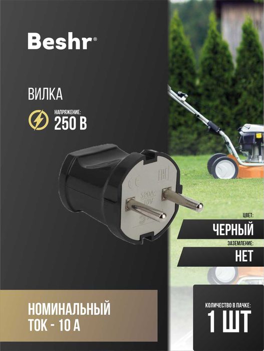 Beshr Kolodka 3ta uyali, mustaxkam korpus,  ixcham, troynik, pilot.