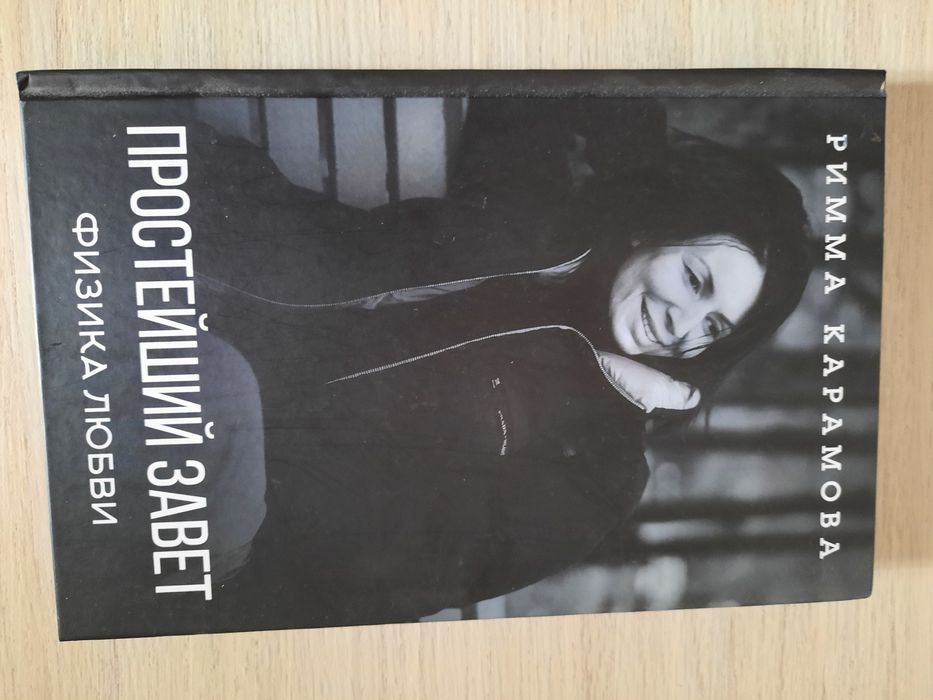 Популярные книги