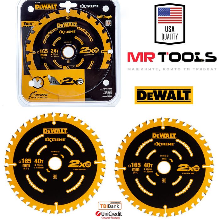 Диск за дърво Dewalt DT10300  165×20×24 зъба