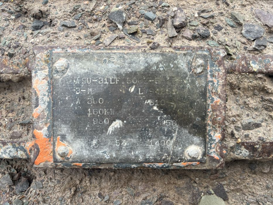 Электродвигатель