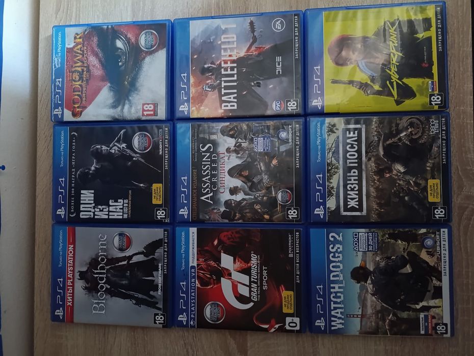 Диски на PlayStation 4.